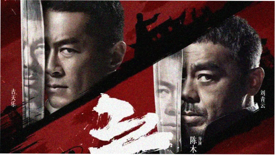 反叛的鲁路修