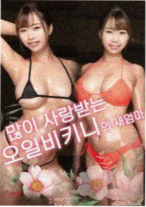 专题